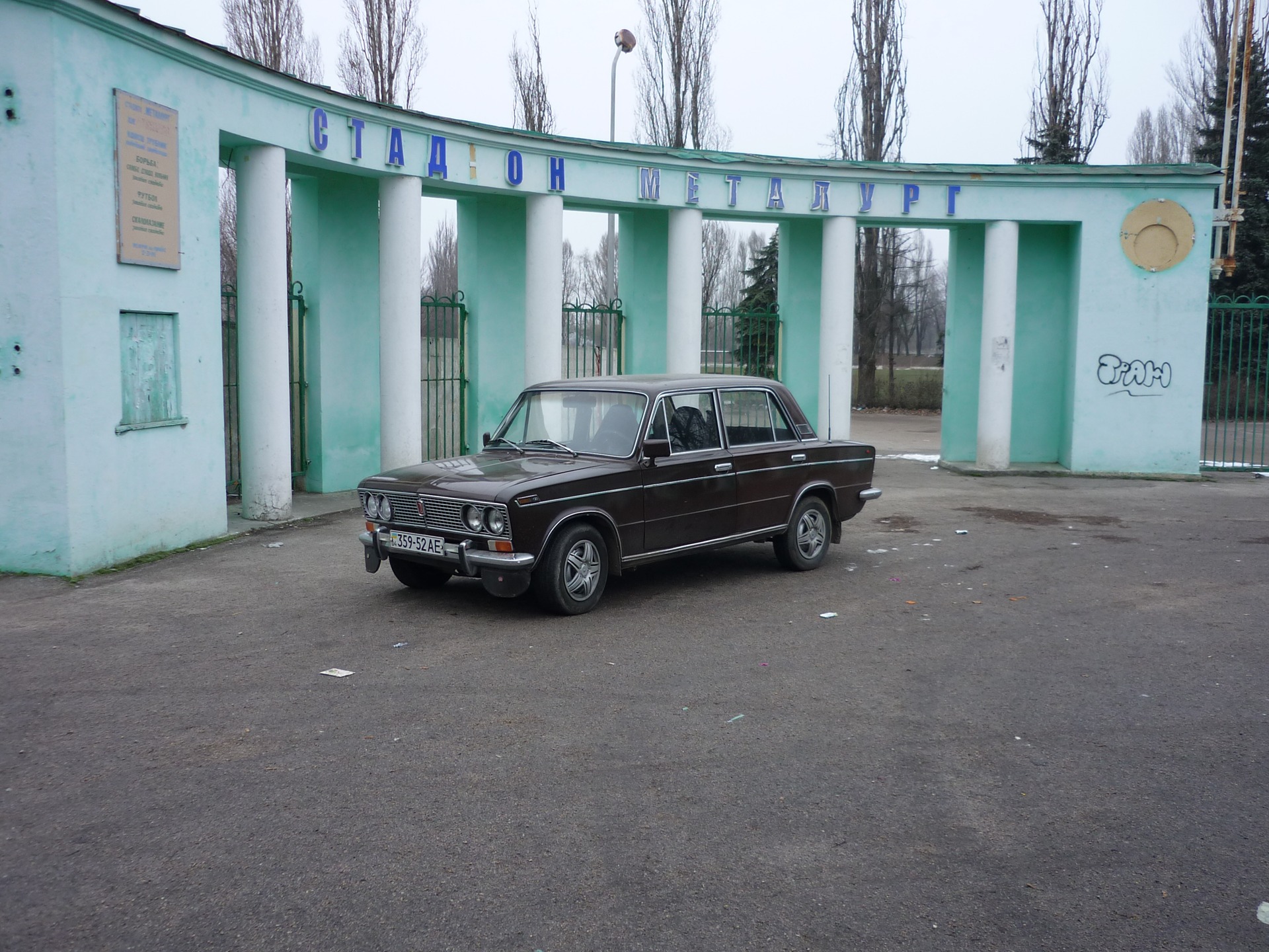Різдво Українською. 2