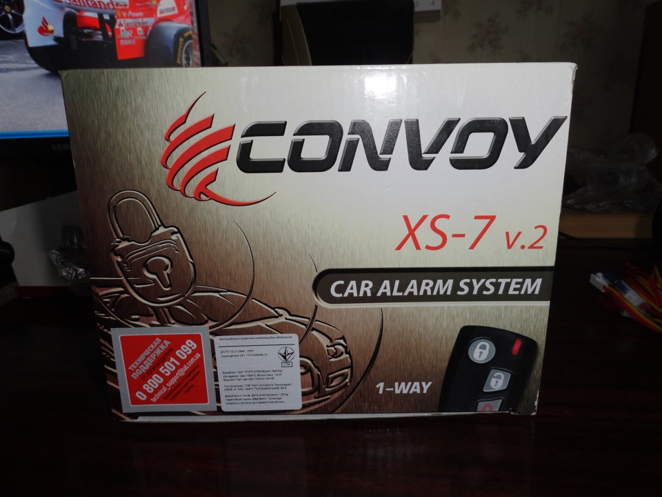 Сигнализация Convoy XS-7 v.2 1