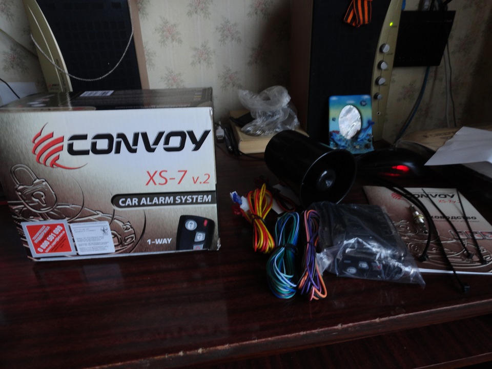 Сигнализация Convoy XS-7 v.2 2