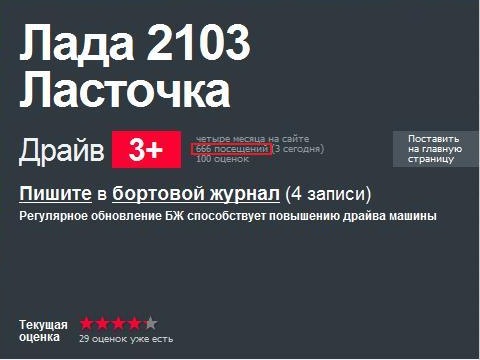 Запись, 28 июня 2010 2