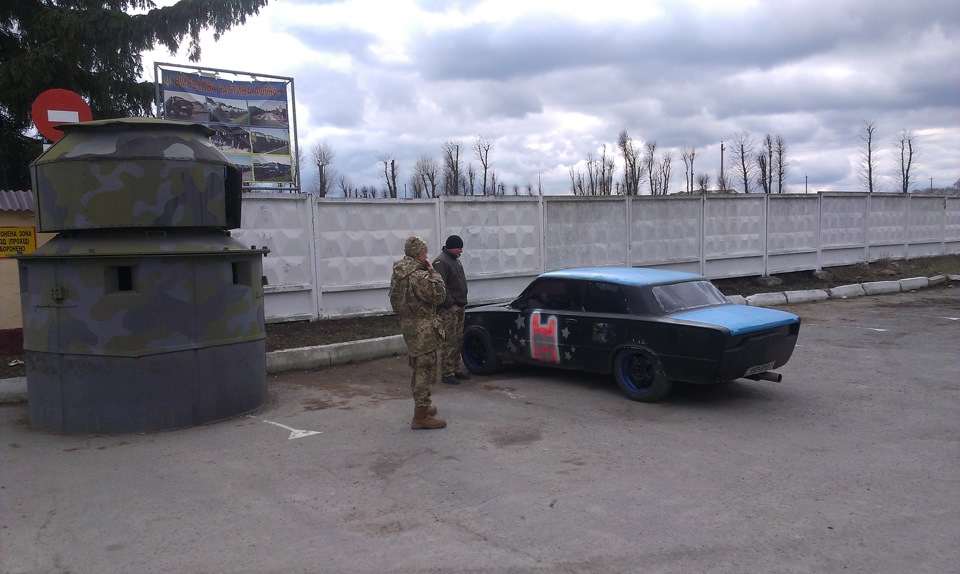 Цирк на проводі 2