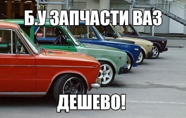 Я вже вас напевно заї... вас, перепрошую, але потрібно впарити все!) 1