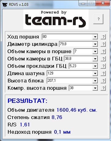 Хто що скаже? 1