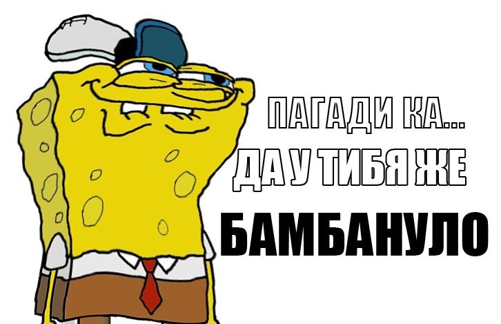 НАКИПІЛО, БОМБАНУЛО :D 1