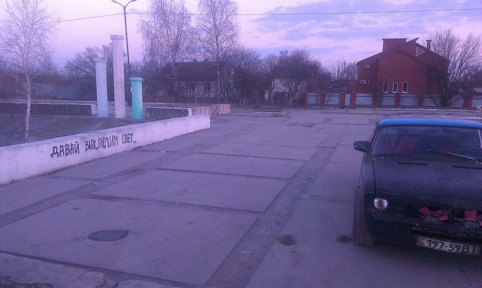 Перша зустріч з поліцією) 3