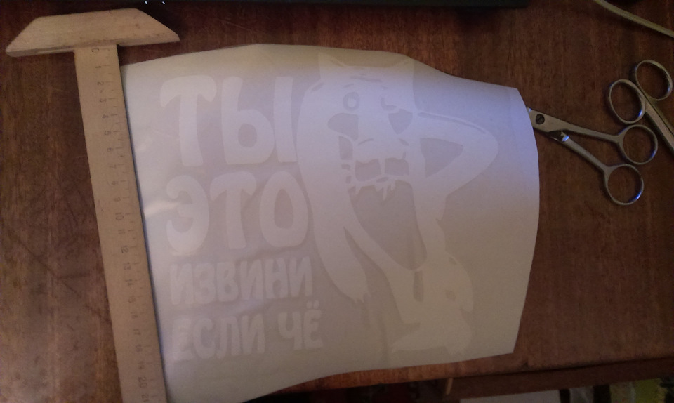 Продам наклейки на ваше авто! Не дорого! 2