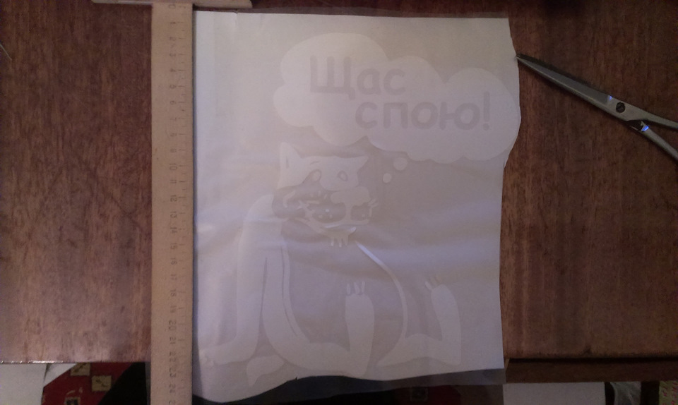 Продам наклейки на ваше авто! Не дорого! 3
