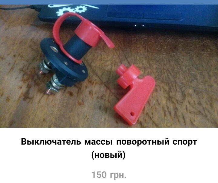 Продам саб з підсиленням та інше 4