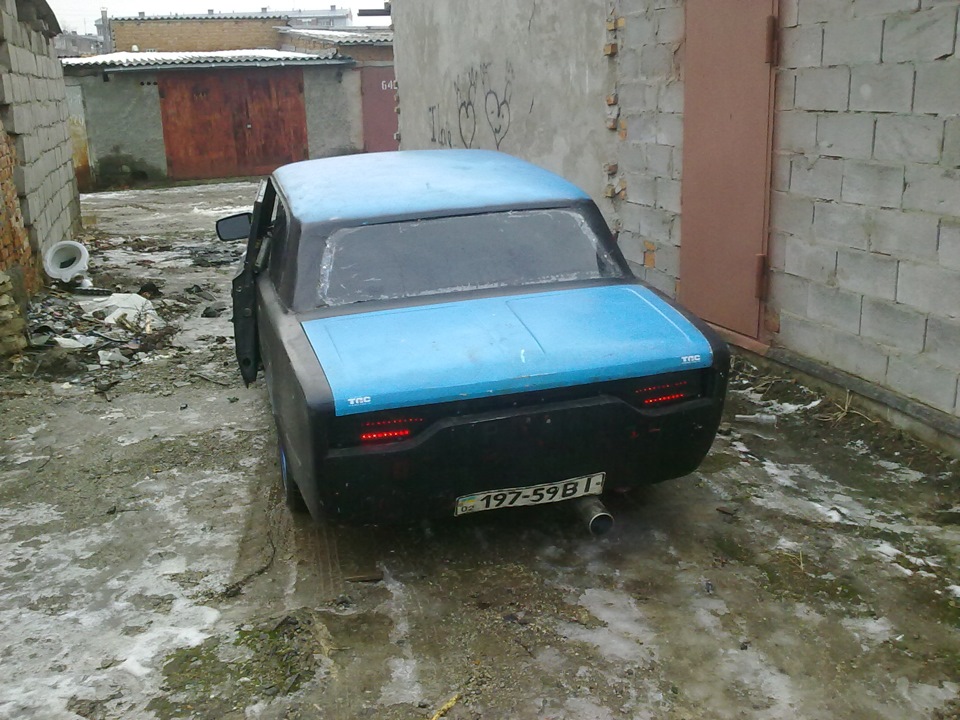 Здійснилося) 3