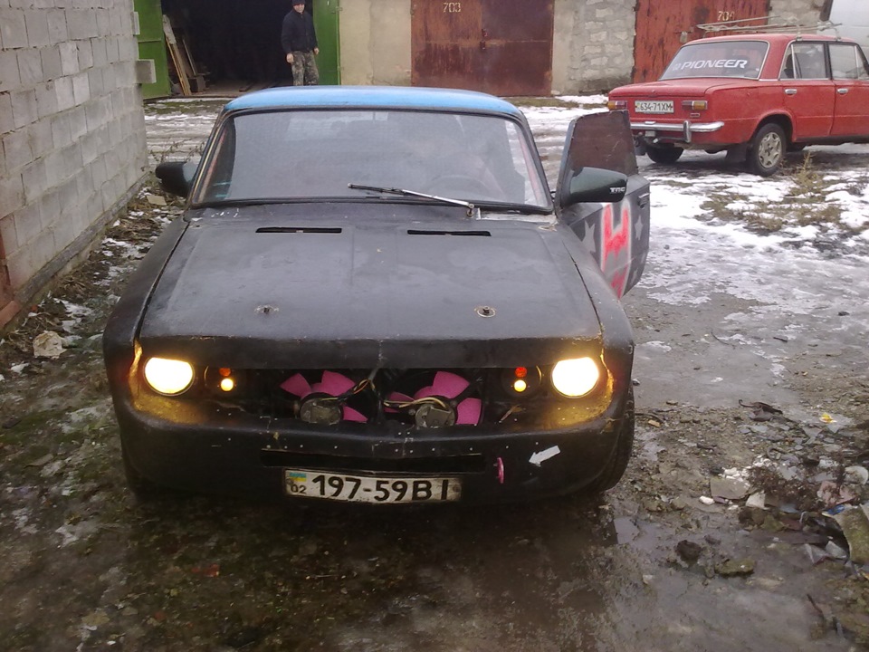 Здійснилося) 5