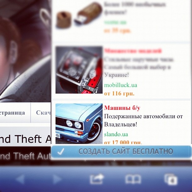 Авторські права? Не, не чув…) 5