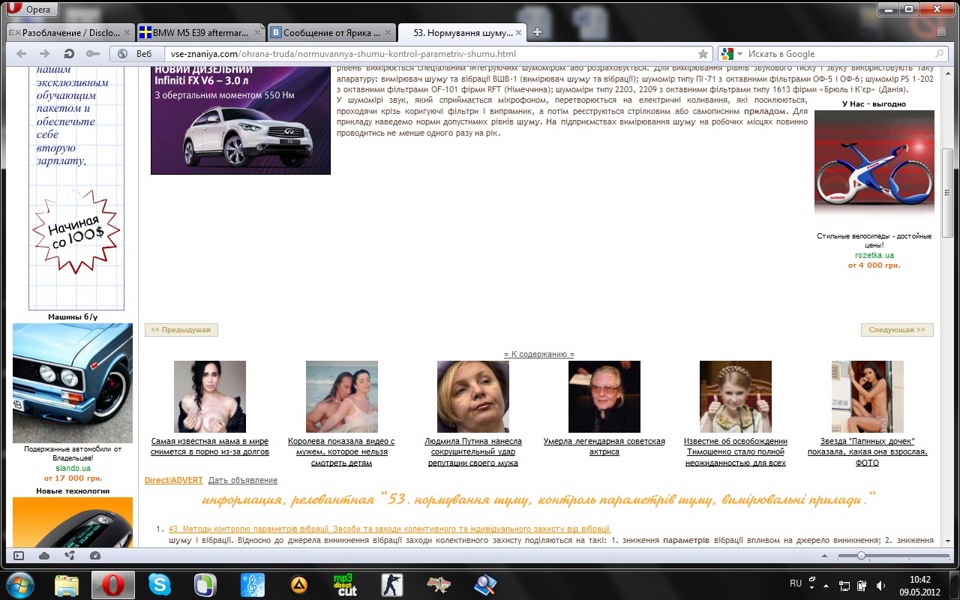 Авторські права? Не, не чув…) 4