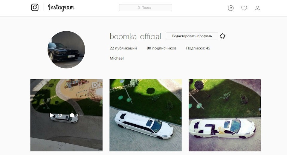 Лімузин Lamborghini 3