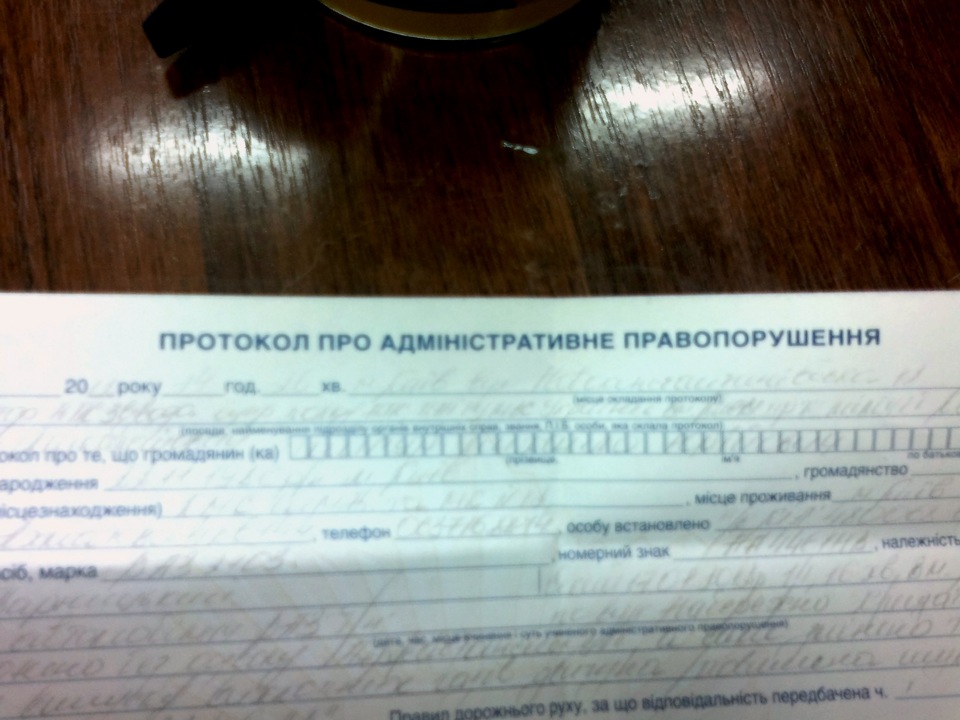 Став учасником операції Форсаж 5