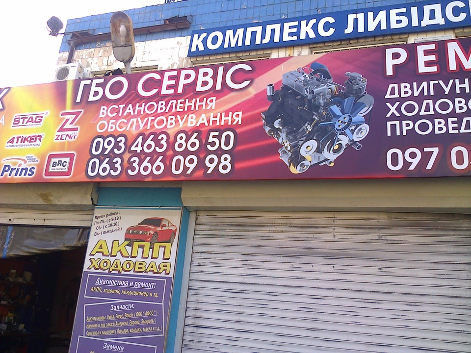 Закис азоту II покоління) 2