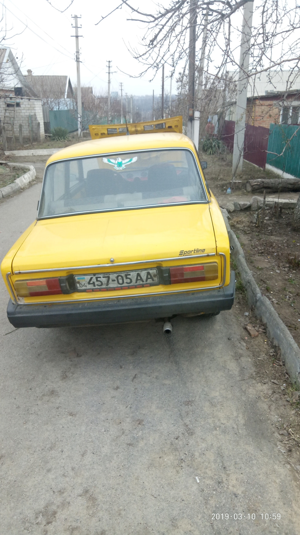 Глушник ( 2