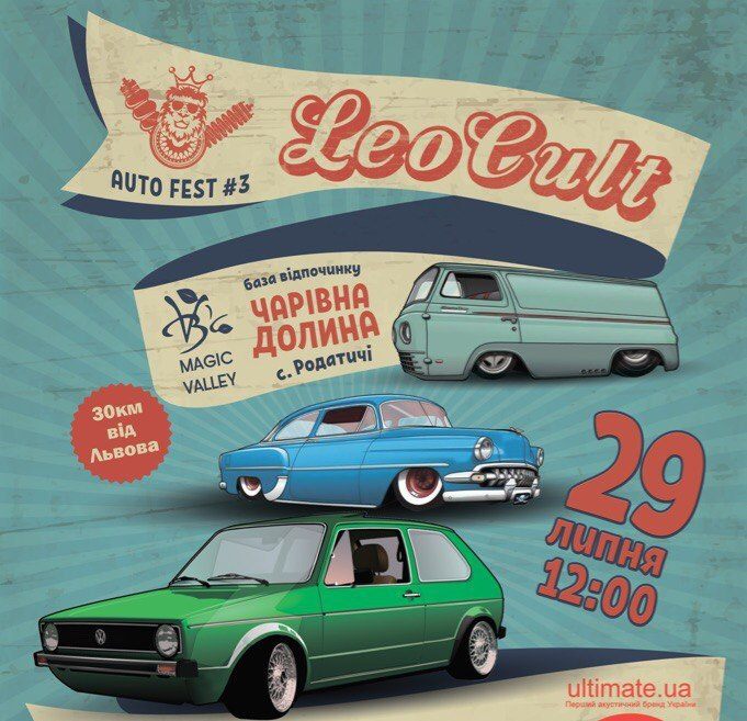 Схід розвал… 4