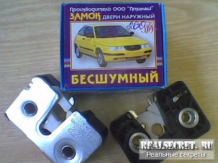12. Ігри із замками (частина 2 - безшумна) 1