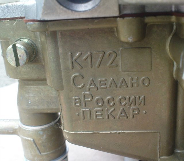 25. Новий карб ПЕКАР К-172 3