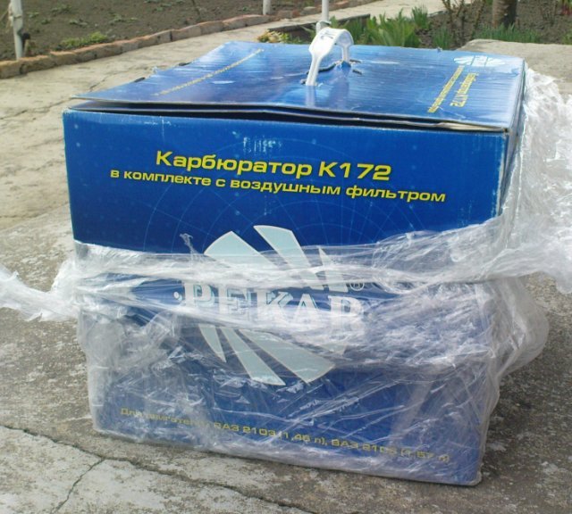25. Новий карб ПЕКАР К-172 1