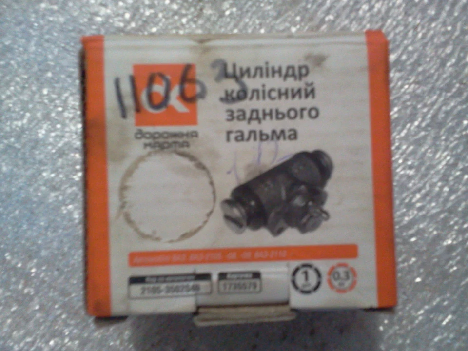 Насамперед гальма))