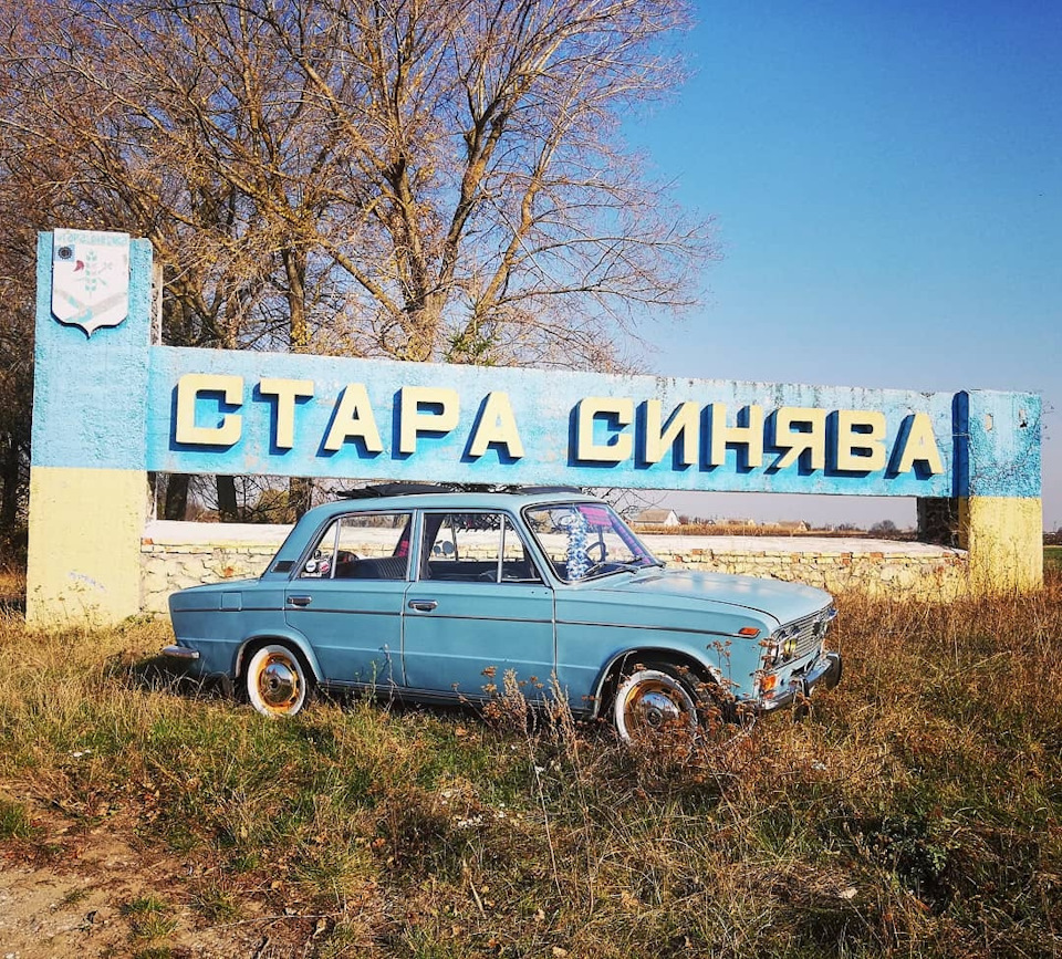 Поїздка додому 1