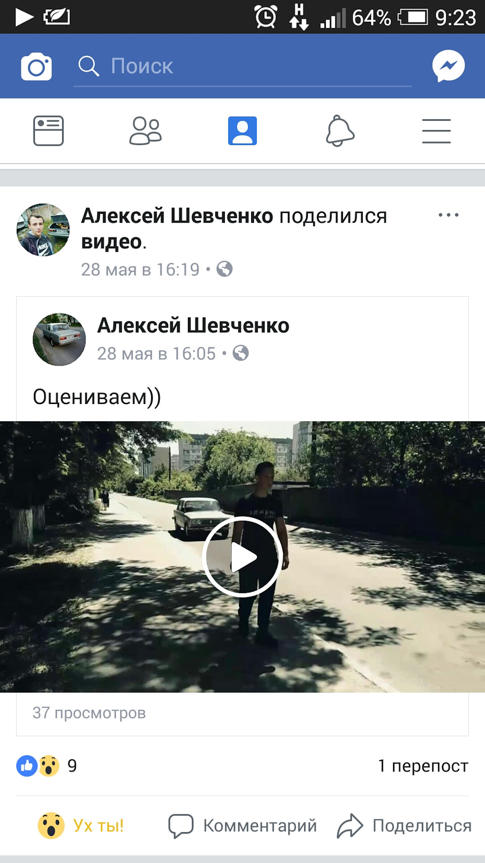 Зняли видосик про машинку, заходимо дивимося ... 1