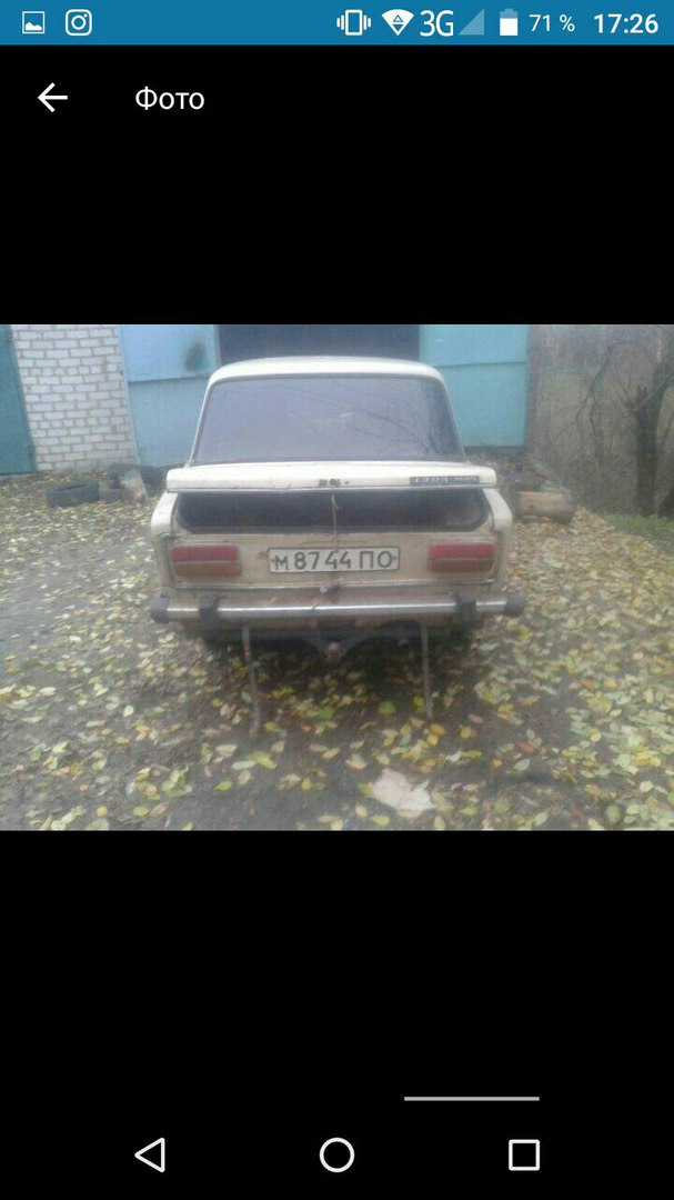 Фото на момент покупки 2