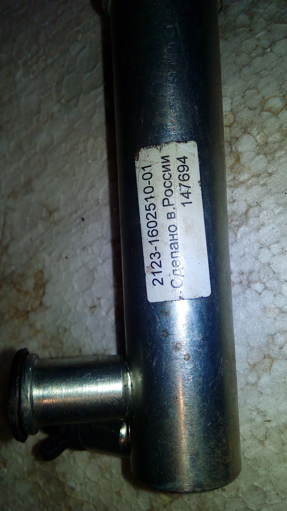РЦС 2123 замість рідного. 2