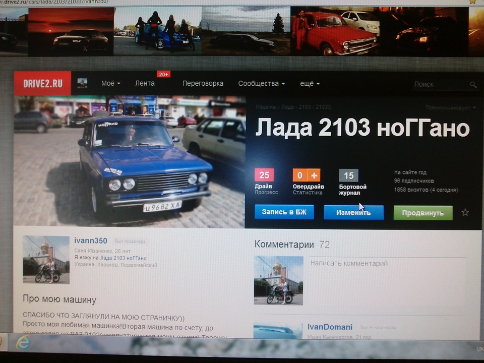Топ ЛАДА 1