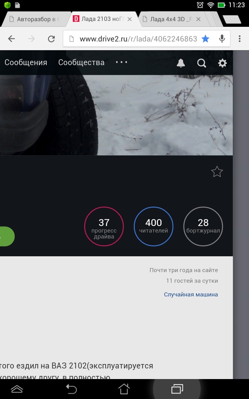 УРА 400 ЧИТАЧІВ! 1