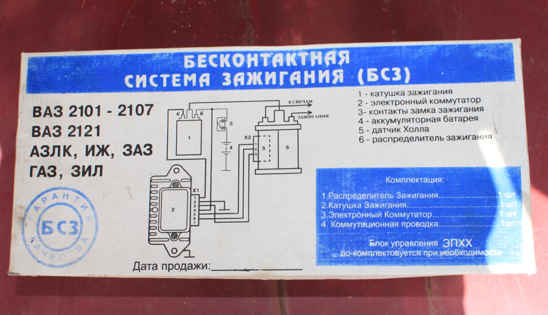 Заміна запалювання 1
