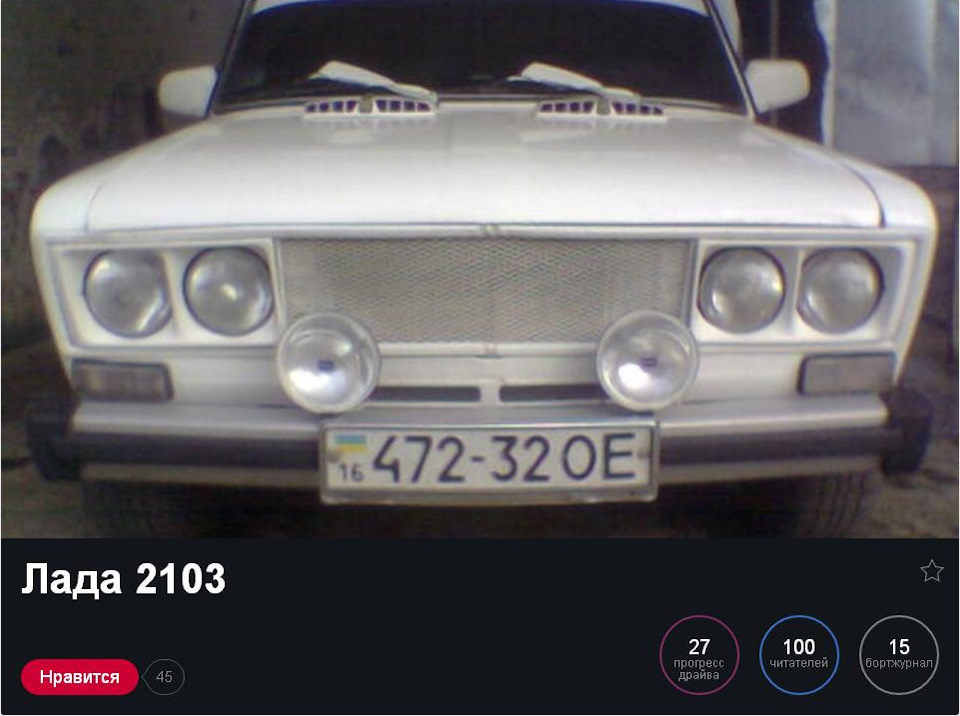 100 Передплатників! 1