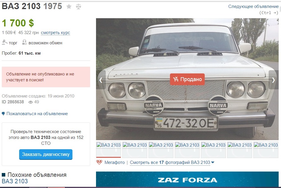 auto.ria.com/auto___2865638.html 1