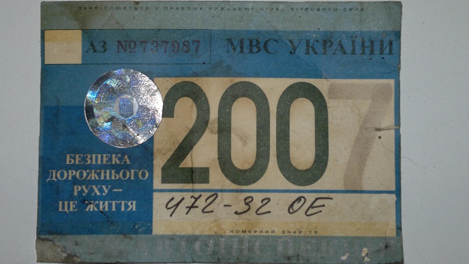 Страхування та техогляд 1