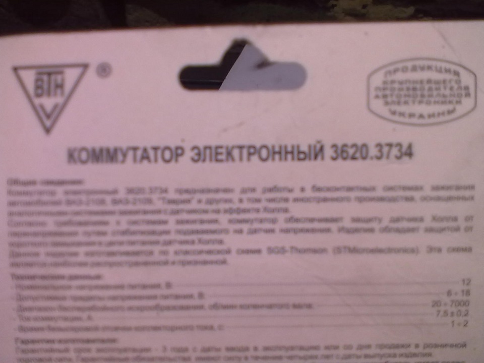 БСЗ на класику 2