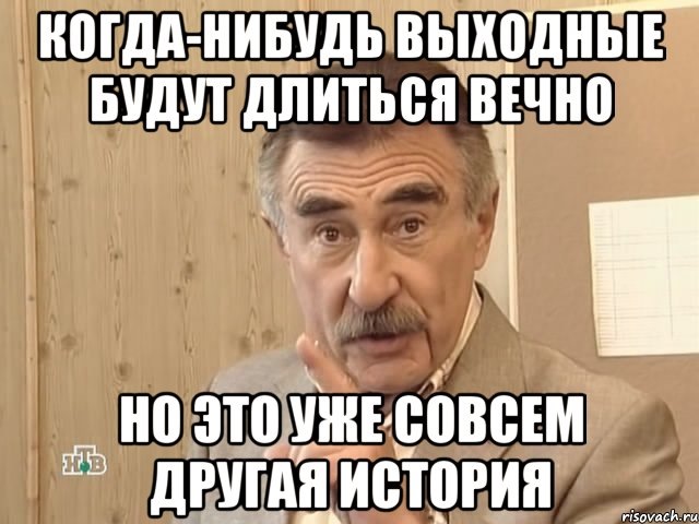 Нове кермо 3