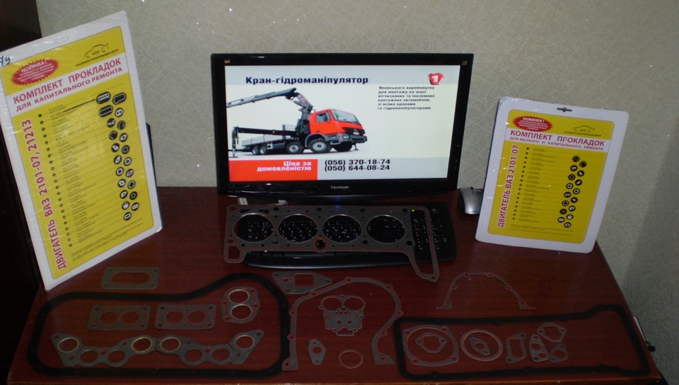 Поїздка на авторинок 1