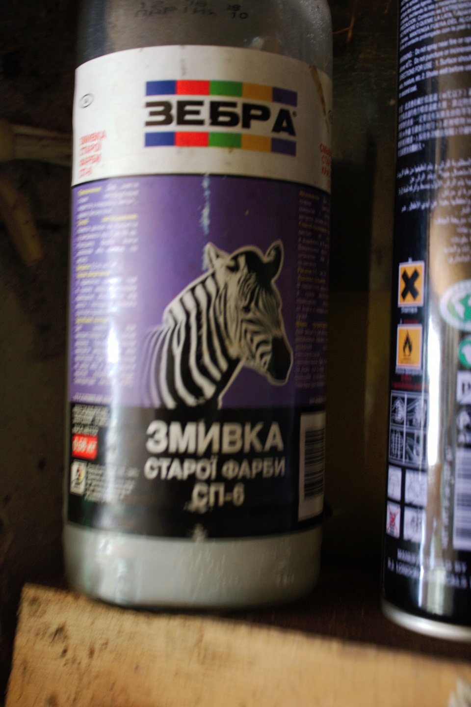 Поліровка ) 1