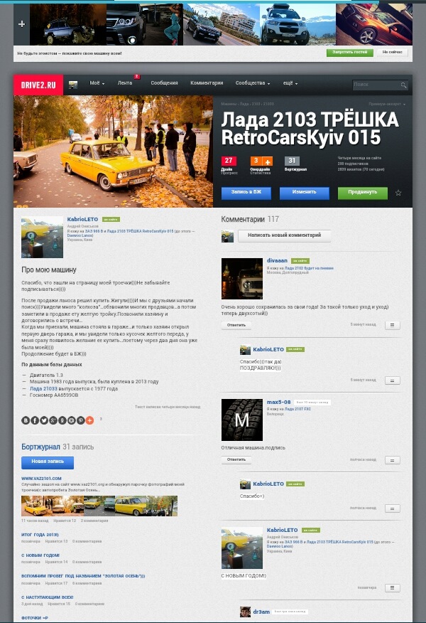 200 передплатників!))) 1