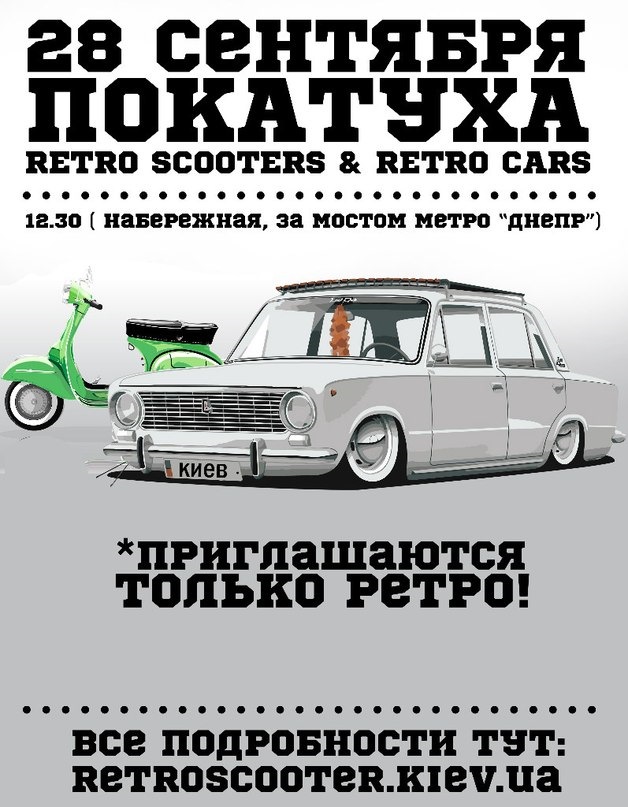 Треба поїхати))) 1
