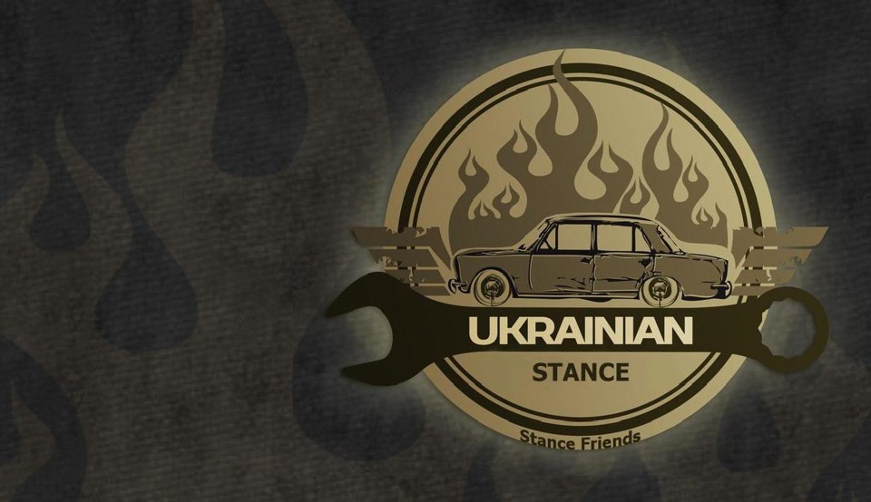 Ukrainian Stance 1