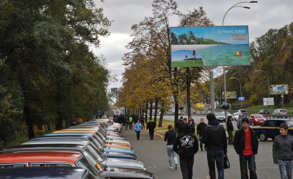 Згадаймо пробіг під назвою Золота Осінь ))) 1