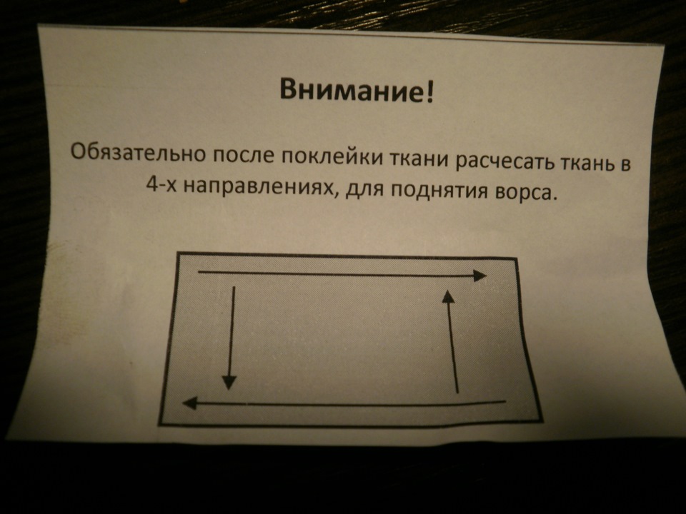 Алькантара 1