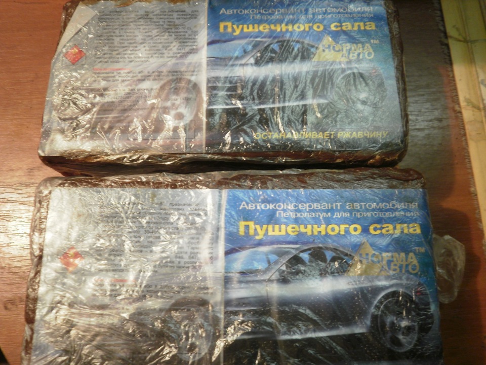 Обробні матеріали для кузова 1