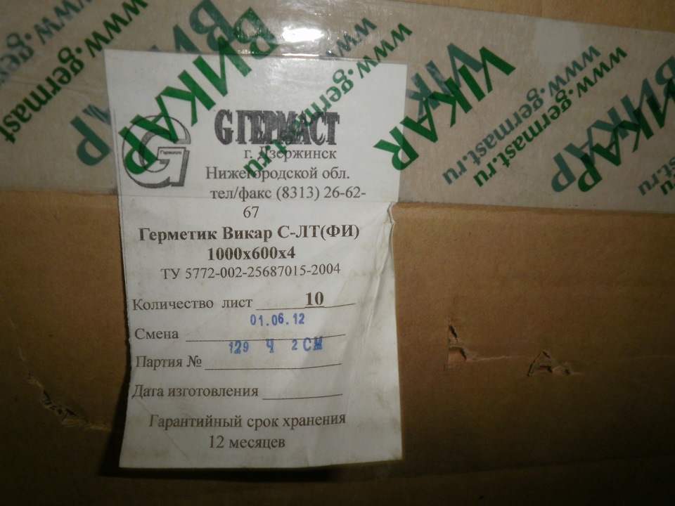 Шумка)) 1-етап.(*_*) 3