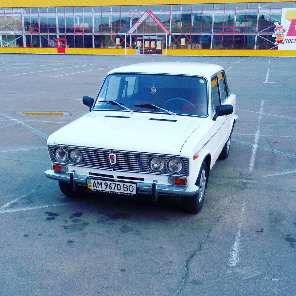 готово
