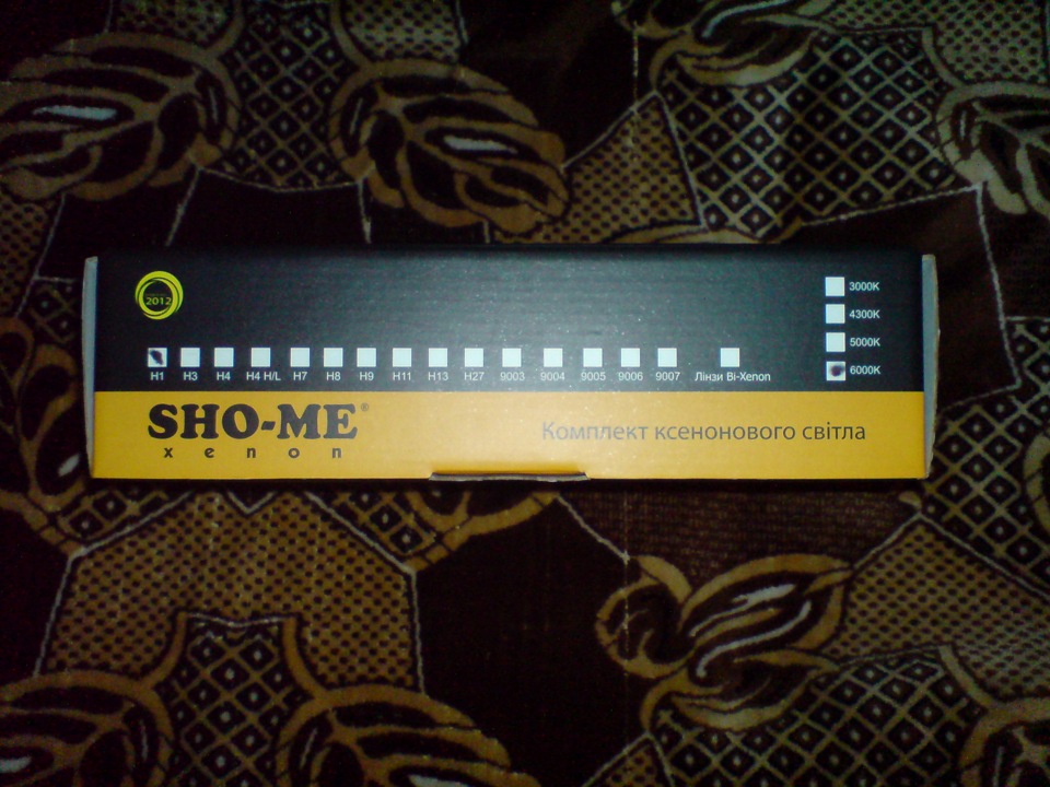 Довгоочікуваний ксенон SHO-ME/Infolight 3