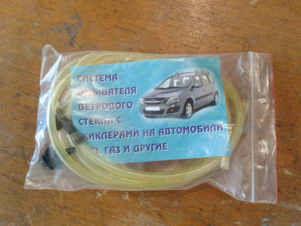 ( НЕ АКТУАЛЬНО! ) Електроомивач ВАЗ 2103. Частина 1- запчастини, демонтаж ножного та приміряння нового омивача. 3