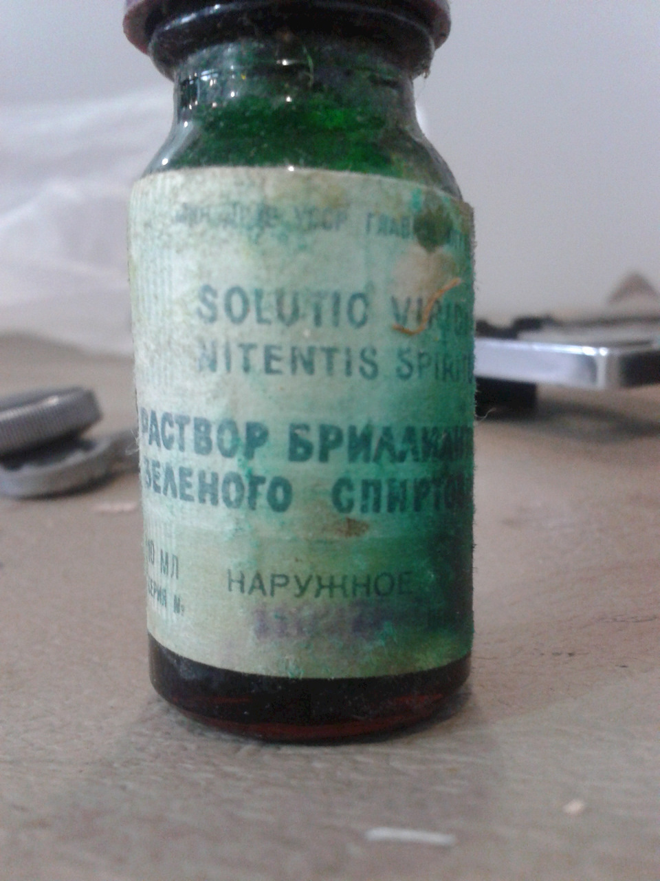 Оригінальна аптечка 4